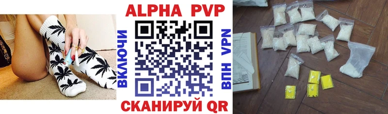 Купить наркотик аптеки Кола ГАШ A PVP Меф мяу мяу