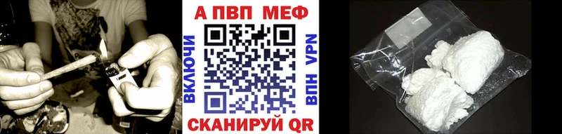 Alpha PVP СК  купить  сайты  Кола 