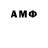 АМФЕТАМИН VHQ neheobthe1st