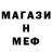Амфетамин 98% Wackyyy Dog