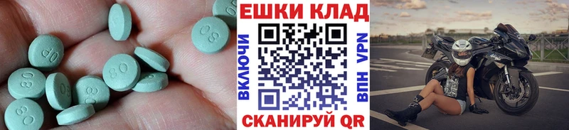 ЭКСТАЗИ VHQ  Кола 