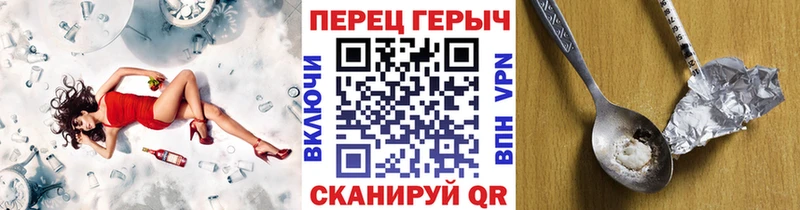 купить Кола Героин белый