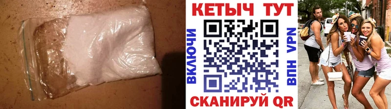 КЕТАМИН VHQ Кола
