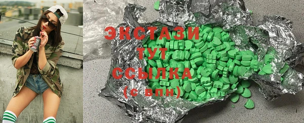 стафф Козловка