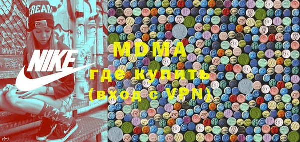прущие крисы Ладушкин
