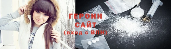 трава Кинешма