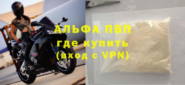 амфетамин Валуйки
