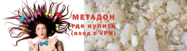 COCAINE Киренск