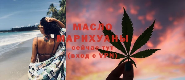 трава Кинешма