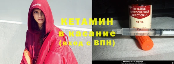 стафф Козловка