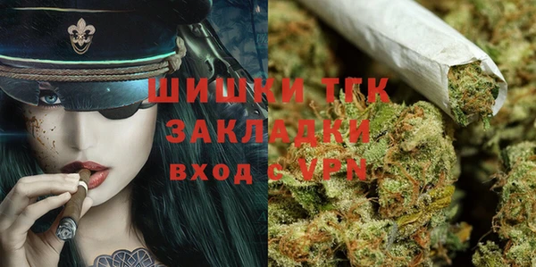 трава Кинешма