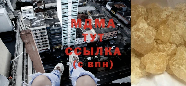 трава Кинешма