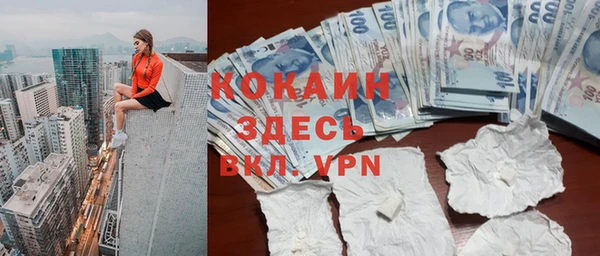 трава Кинешма