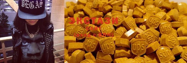 трава Кинешма