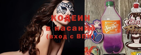 трава Кинешма