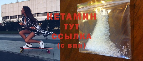 трава Кинешма