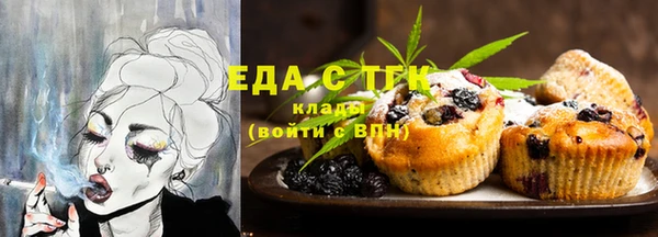 стафф Козловка