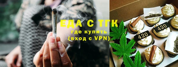 стафф Козловка