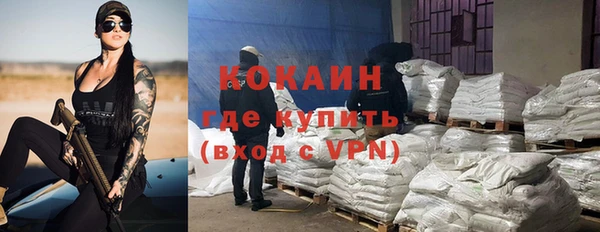 COCAINE Киренск