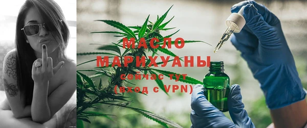 сатива Бутурлиновка