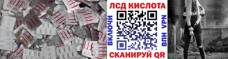 что такое   Кола  ЛСД экстази кислота 