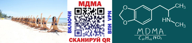 МДМА Molly  Кола 