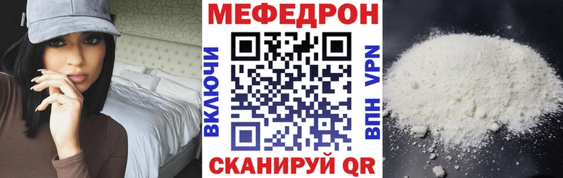kraken ТОР Кола Меф мяу мяу