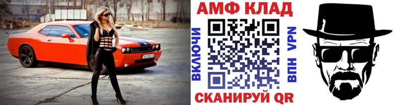 mega Кола МЕТАМФЕТАМИН Декстрометамфетамин 99.9%