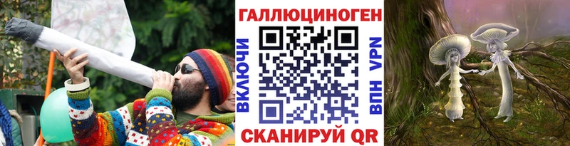 Псилоцибиновые грибы мухоморы  купить наркотик  Кола 